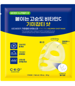 ckd blemish spot mask