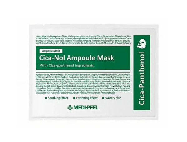 medipeel cica nol mask