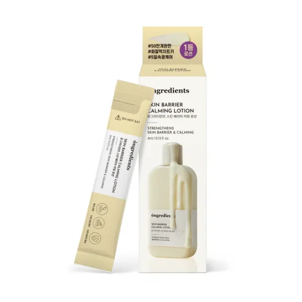 ongredients skin barrier lotion 4ml-idakorea