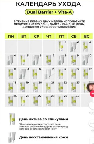Pinguldav booster-kreem retinaliga Celimax The Vita-A Retinal Shot Tightening Booster, 15ml photo review