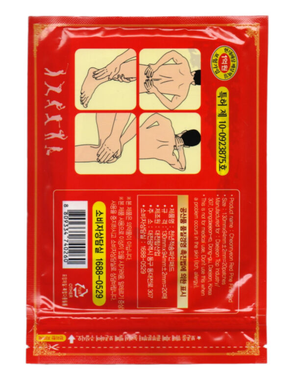 Cheonnyeon Red Pine Fine Pad1-idakorea