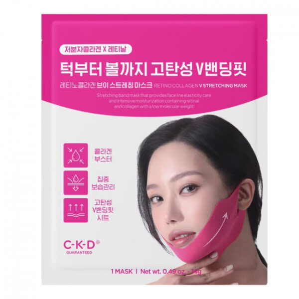 ckd_cmask-idakorea